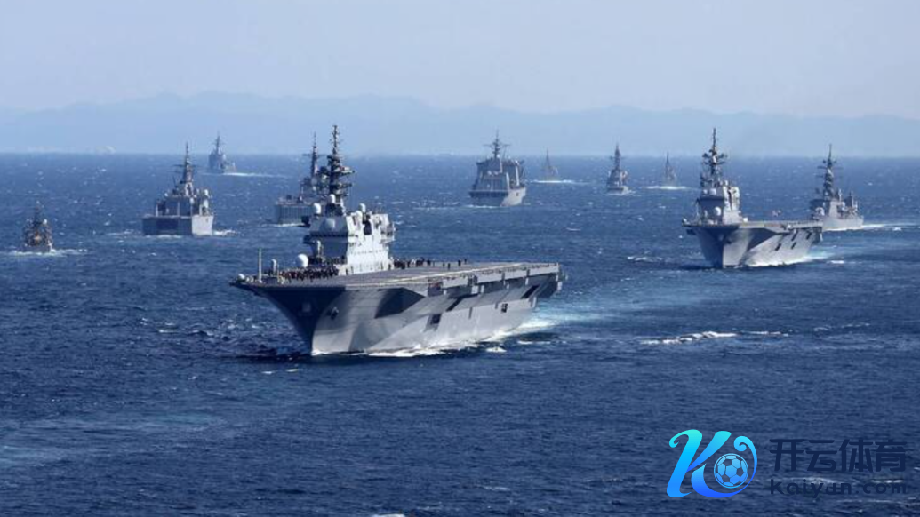 日本自保队改选转向攻防兼备kaiyun官方网页登录，日媒：针对中国