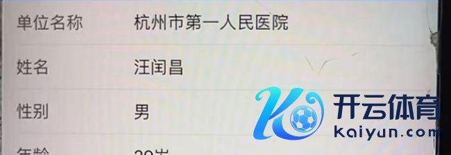 33岁抗癌博主阿润离世 抗癌履历轰动东说念主心