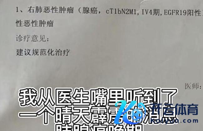 33岁抗癌博主阿润离世 抗癌履历轰动东说念主心